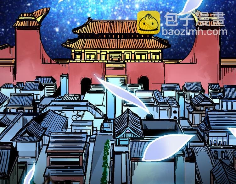 序章 屠妖戮鬼 玄幽禁卫！