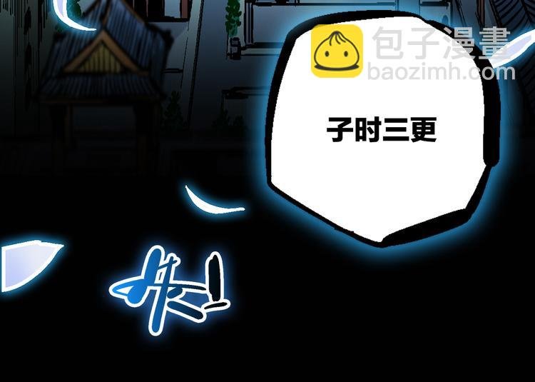 序章 屠妖戮鬼 玄幽禁卫！