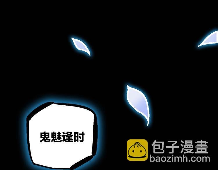 序章 屠妖戮鬼 玄幽禁卫！