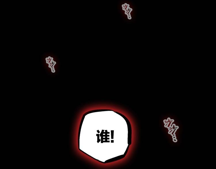 序章 屠妖戮鬼 玄幽禁卫！