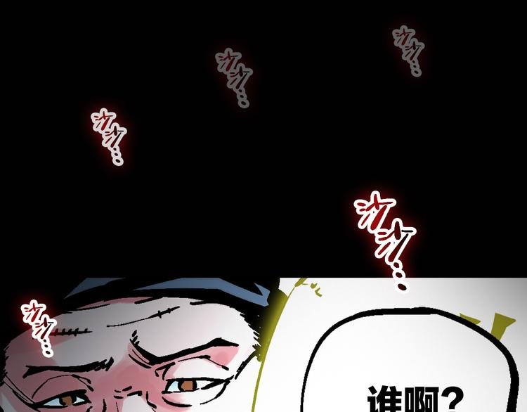 序章 屠妖戮鬼 玄幽禁卫！