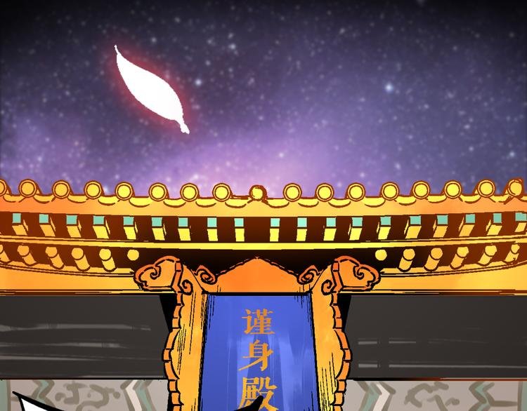 序章 屠妖戮鬼 玄幽禁卫！