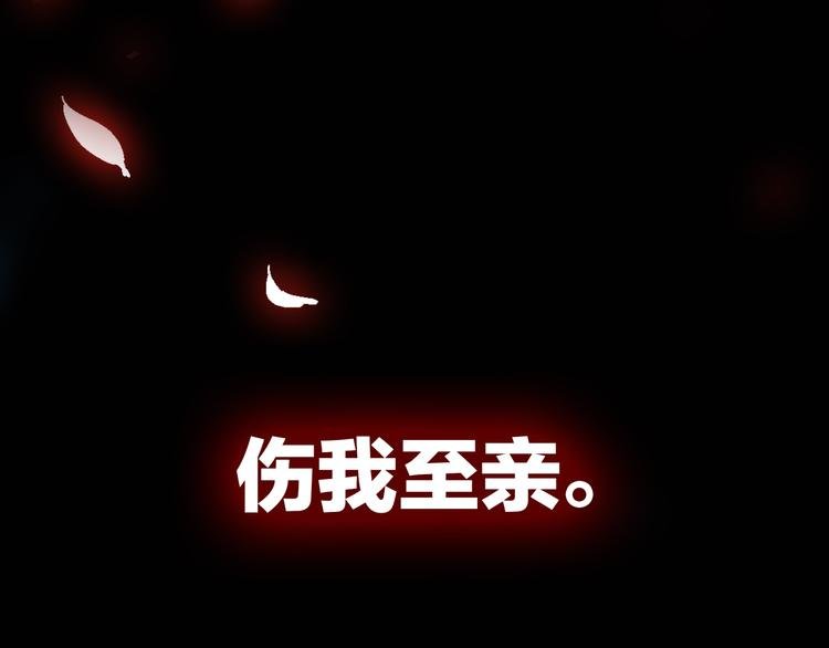 序章 屠妖戮鬼 玄幽禁卫！