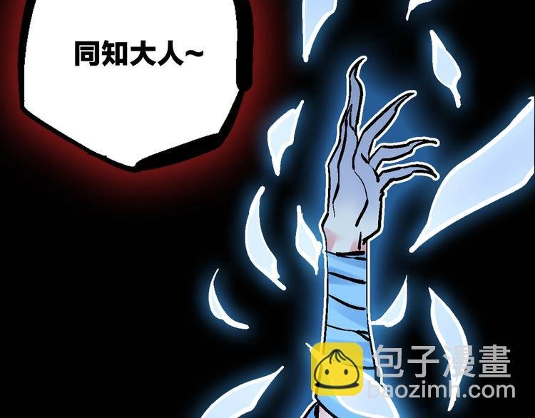 序章 屠妖戮鬼 玄幽禁卫！