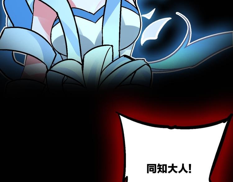 序章 屠妖戮鬼 玄幽禁卫！
