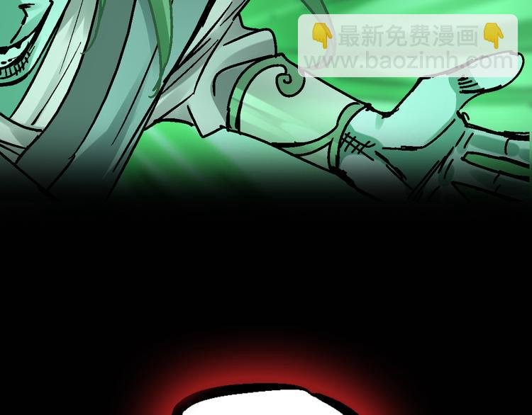 序章 屠妖戮鬼 玄幽禁卫！