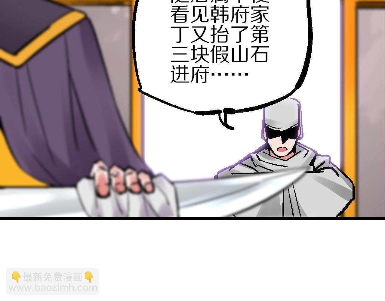 第17话 追花溯源观戏伶