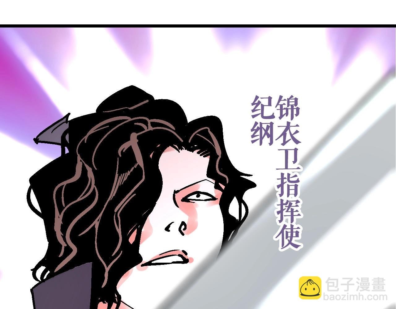第17话 追花溯源观戏伶