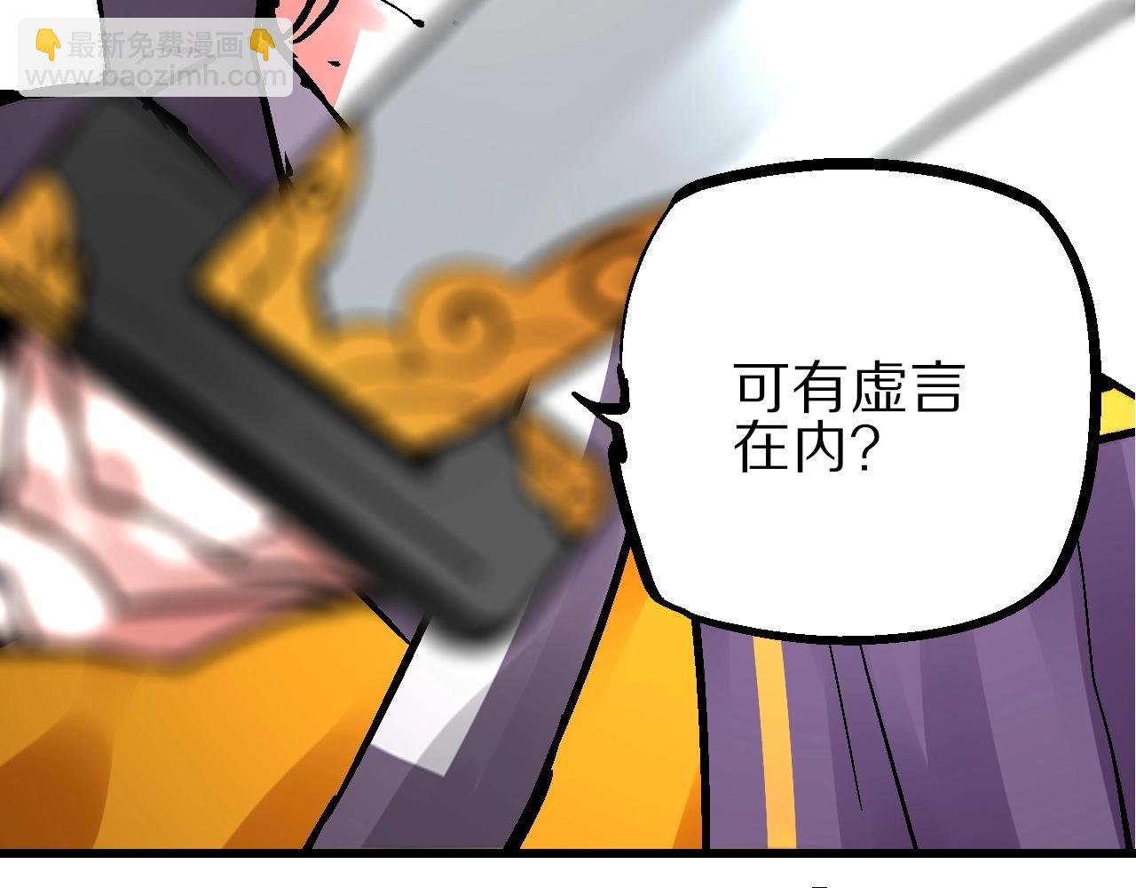 第17话 追花溯源观戏伶
