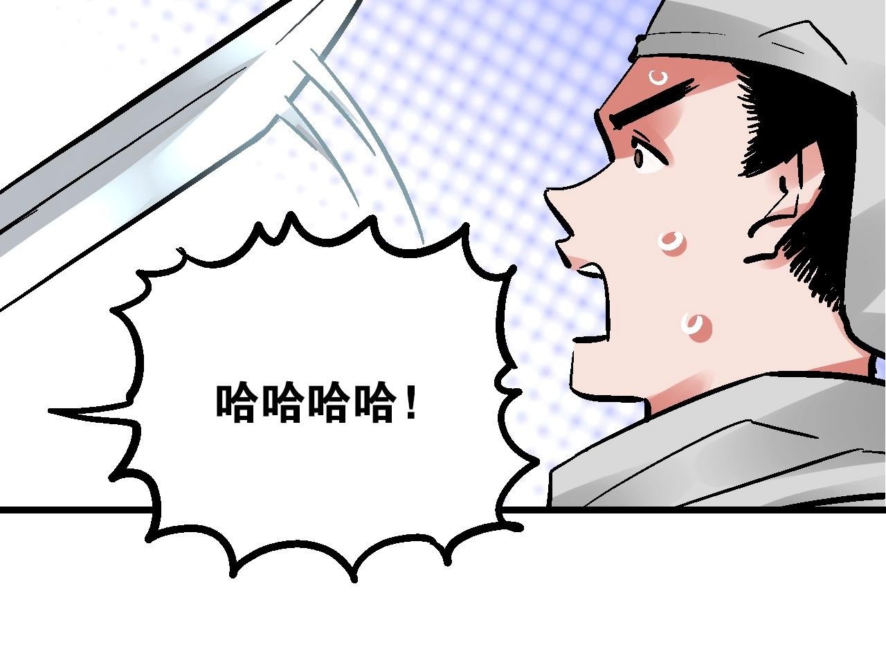 第17话 追花溯源观戏伶