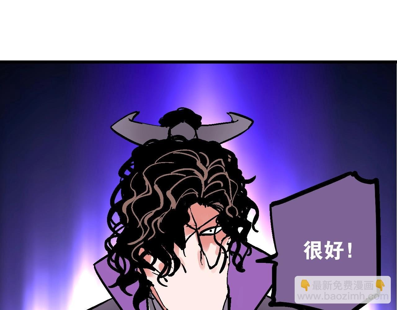 第17话 追花溯源观戏伶