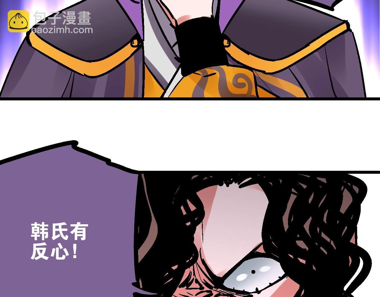 第17话 追花溯源观戏伶