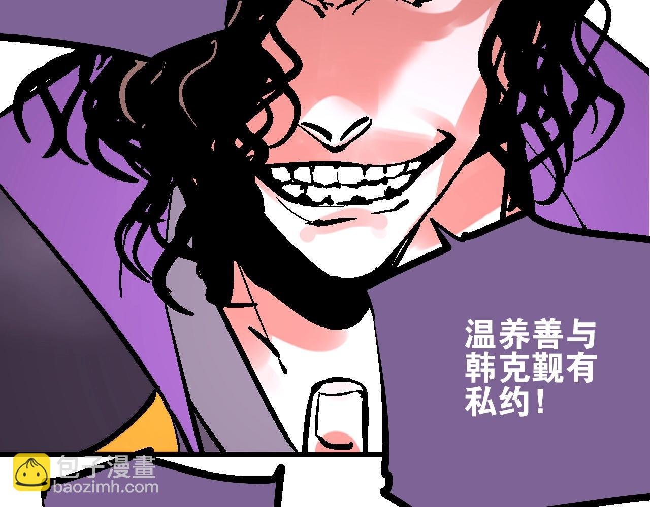 第17话 追花溯源观戏伶