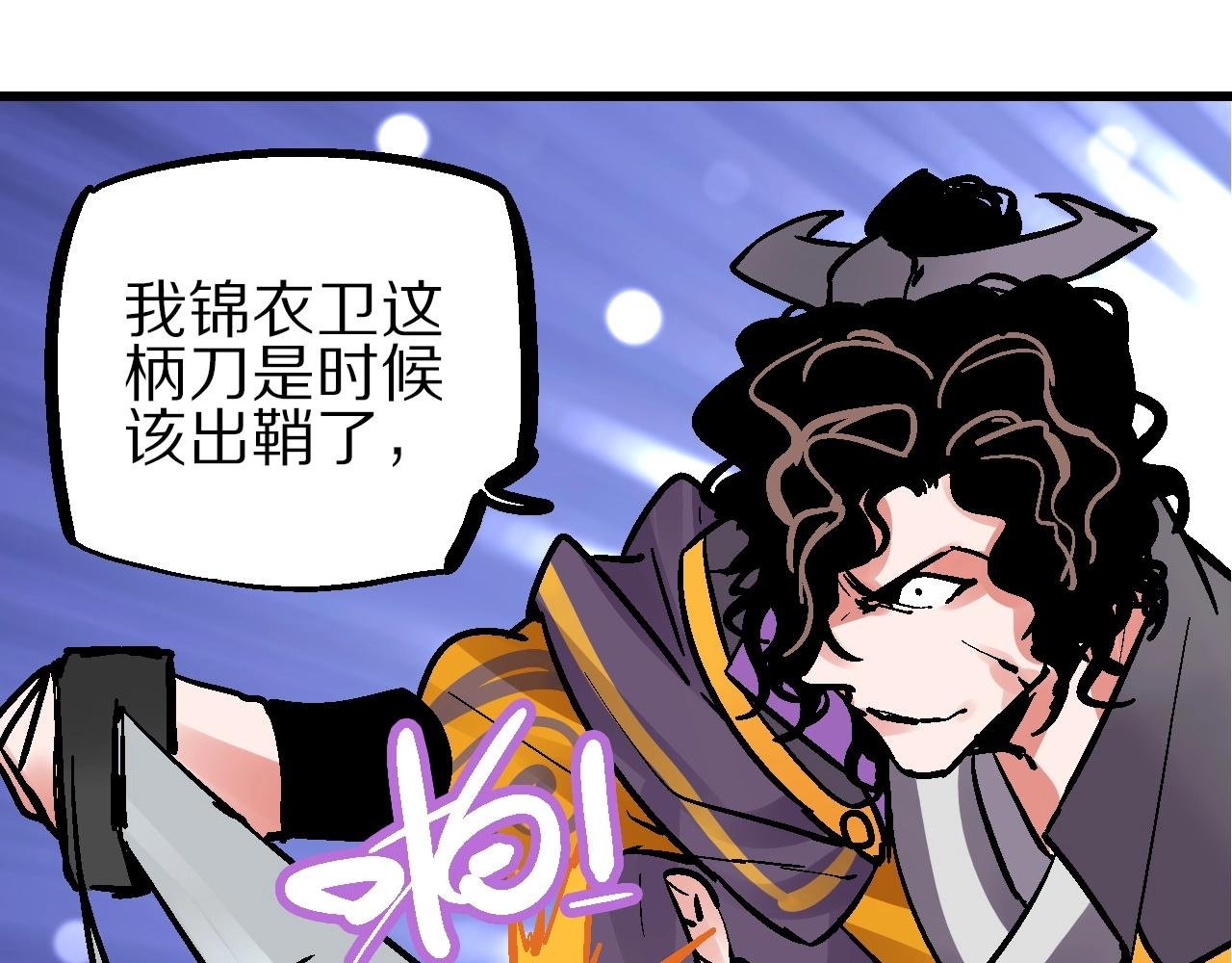 第17话 追花溯源观戏伶