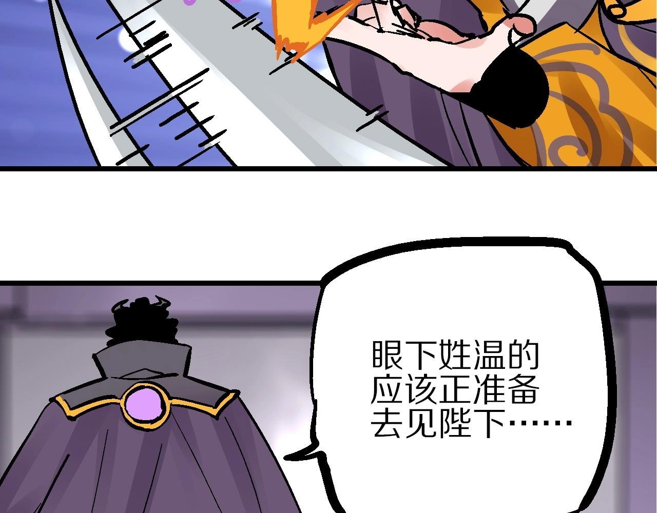 第17话 追花溯源观戏伶