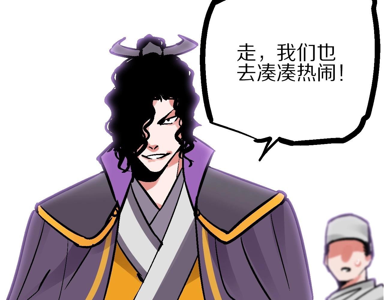 第17话 追花溯源观戏伶
