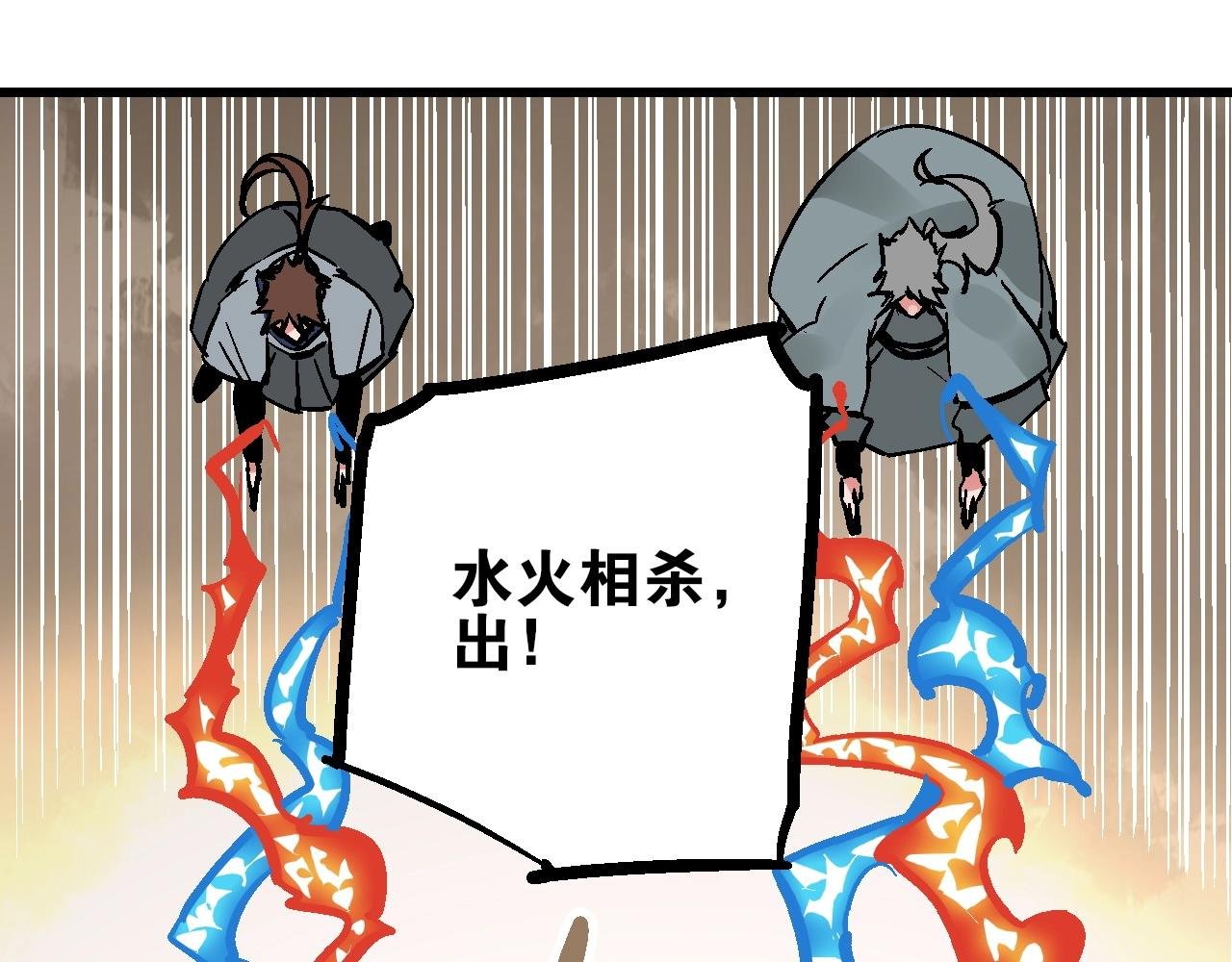 第17话 追花溯源观戏伶