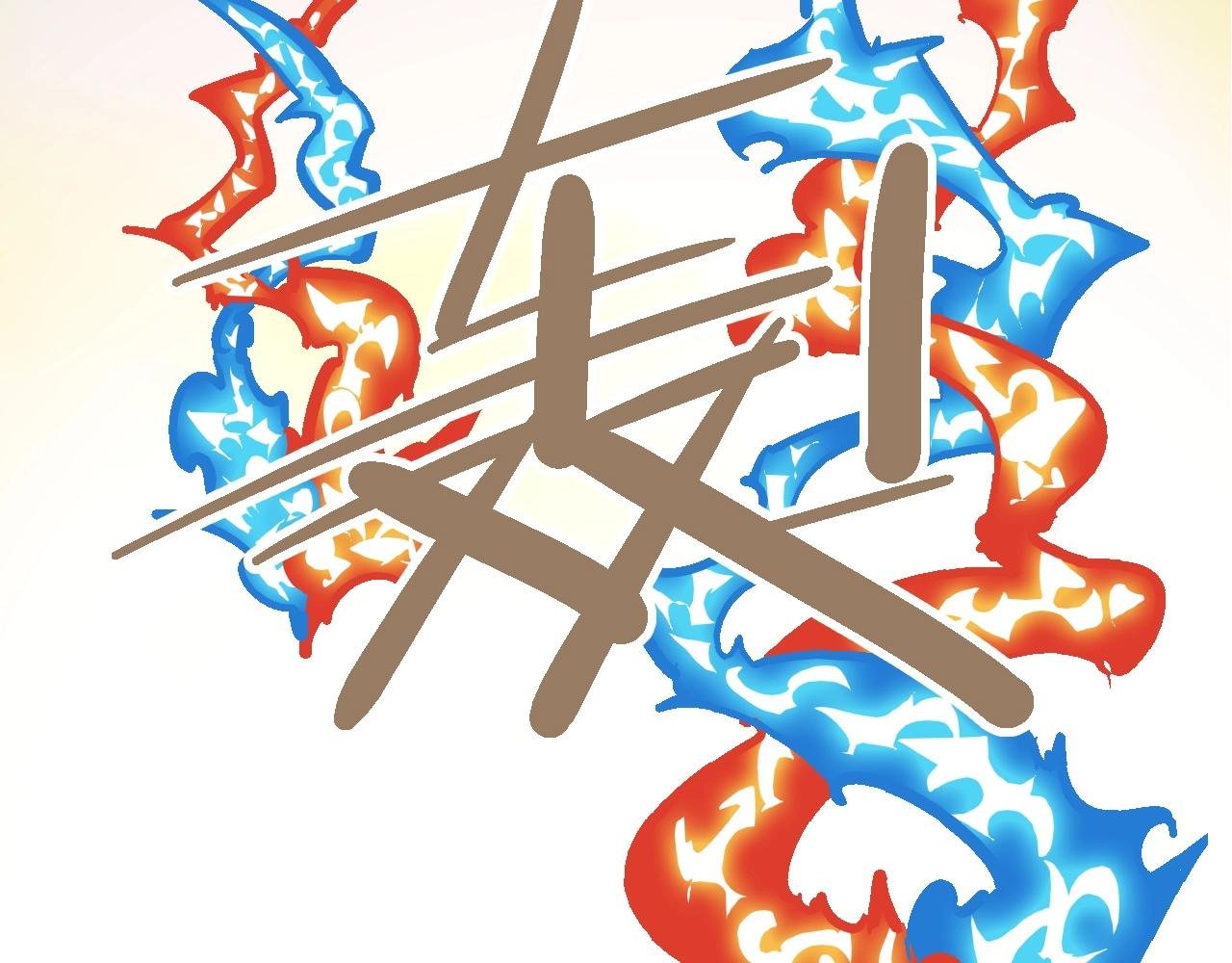 第17话 追花溯源观戏伶