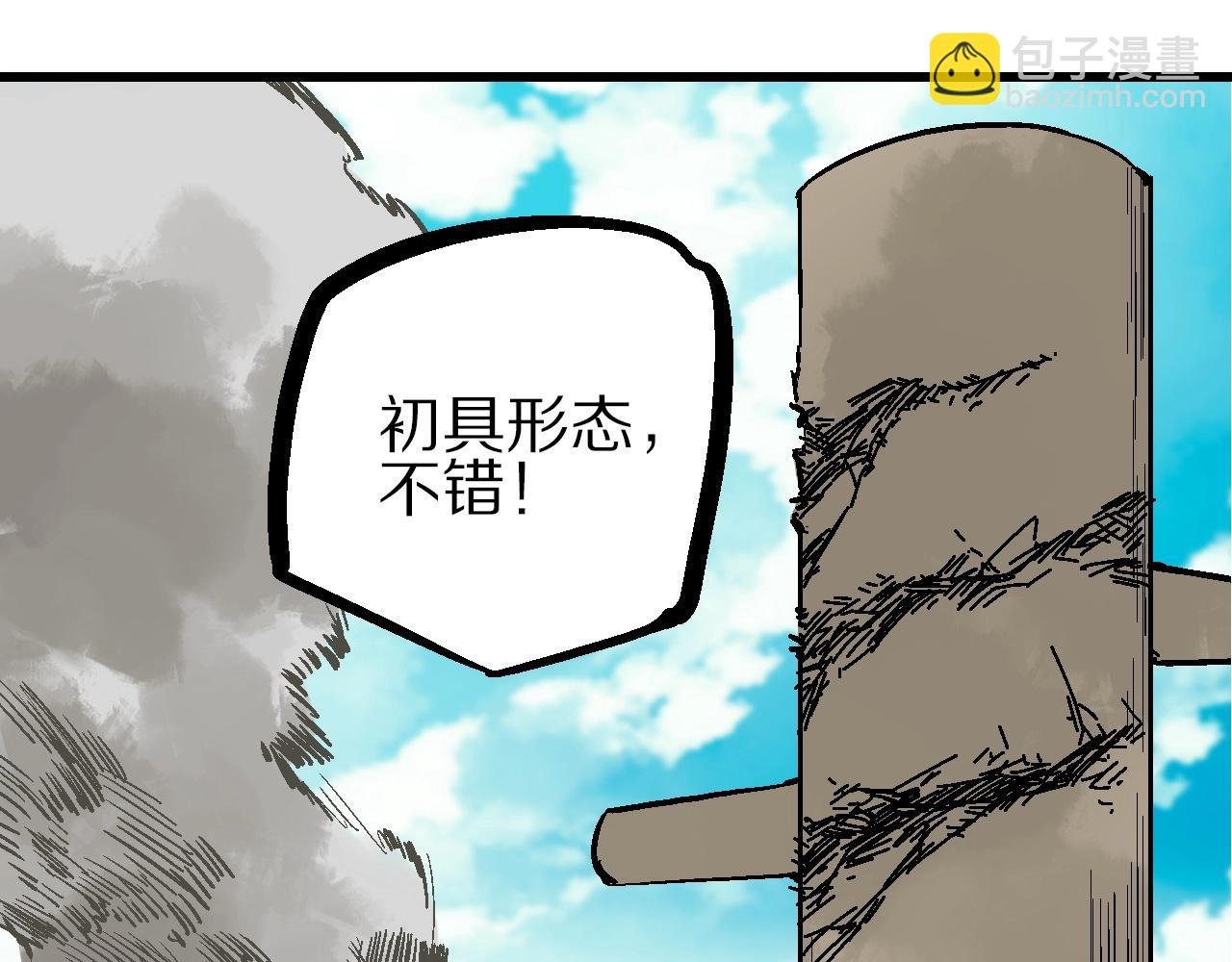 第17话 追花溯源观戏伶