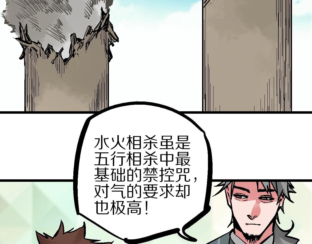 第17话 追花溯源观戏伶