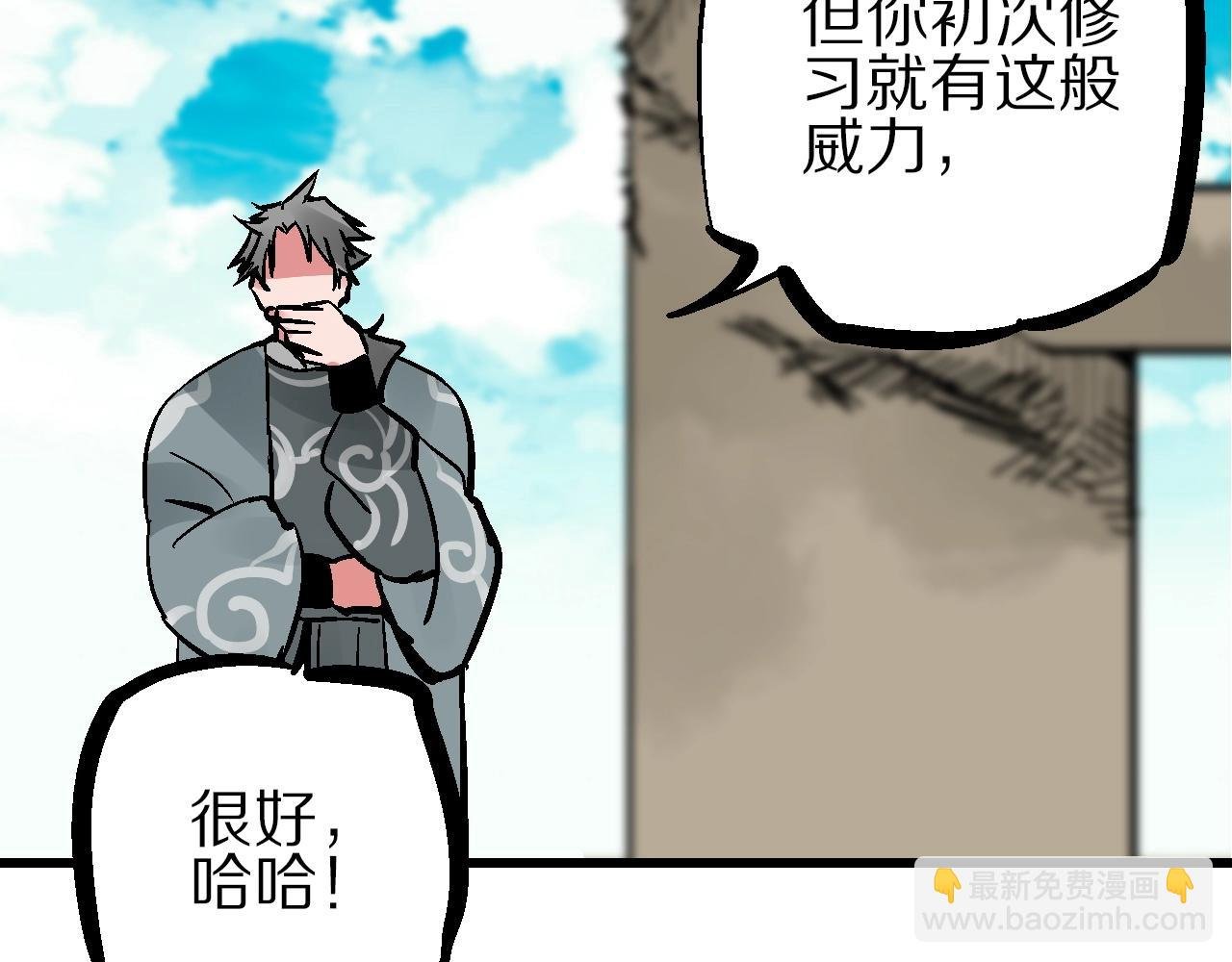 第17话 追花溯源观戏伶