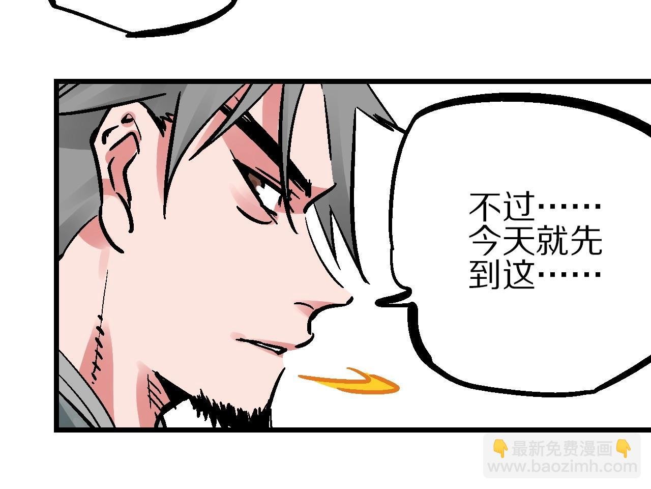 第17话 追花溯源观戏伶
