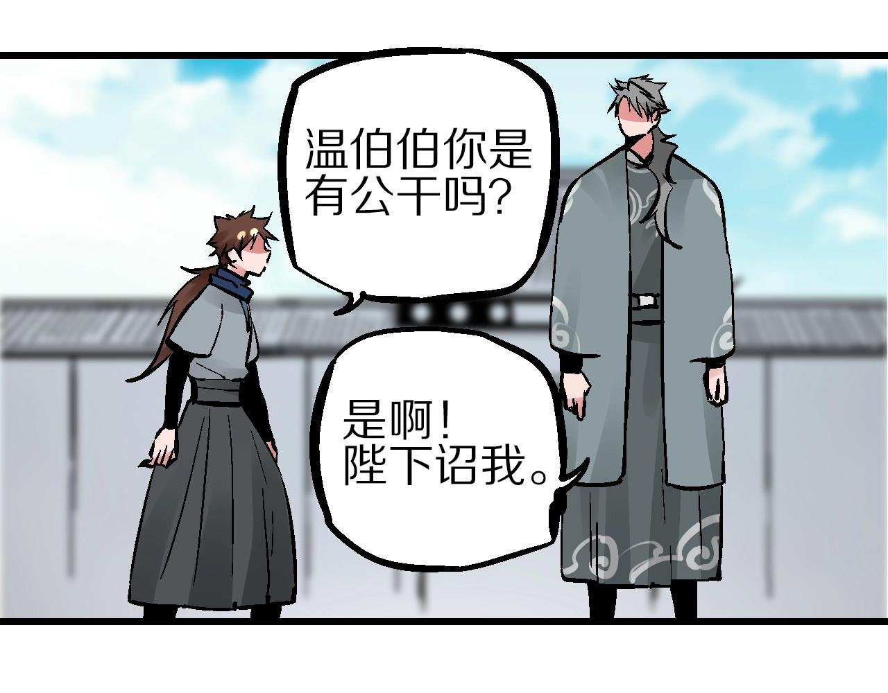 第17话 追花溯源观戏伶