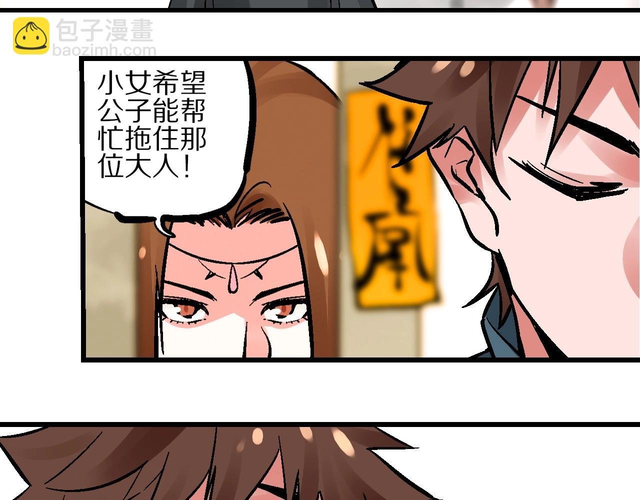 第17话 追花溯源观戏伶