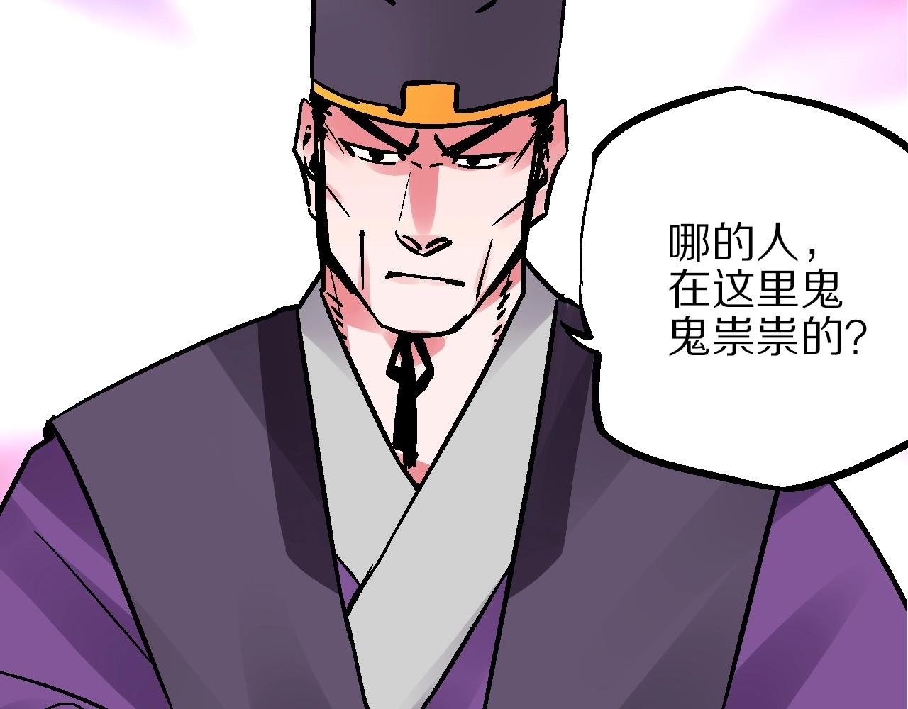 第18话 正生截路殊死斗
