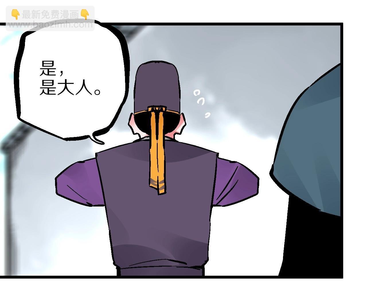 第18话 正生截路殊死斗