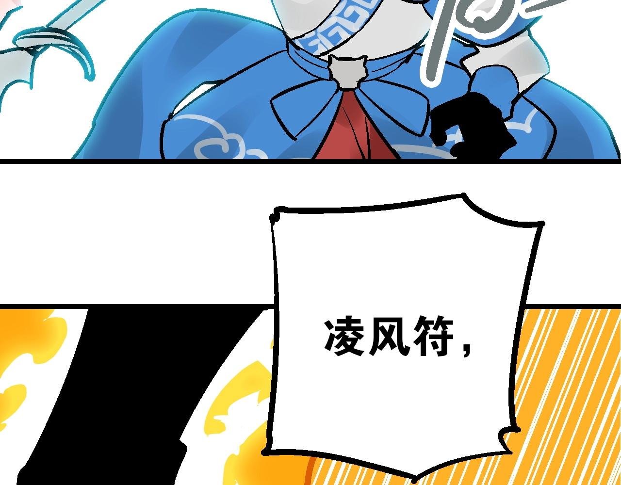 第19话 陷之亡地而后存