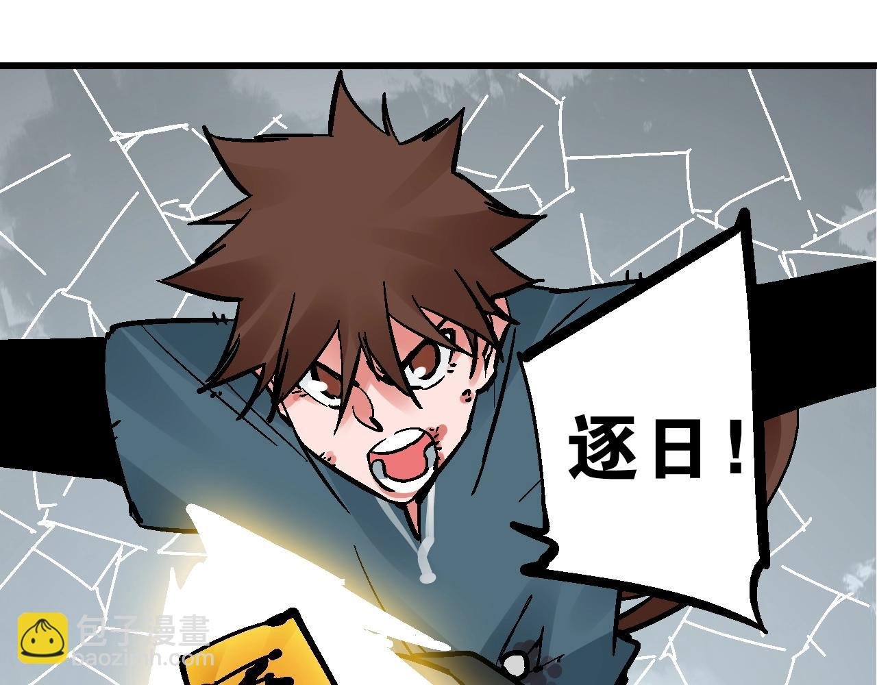 第19话 陷之亡地而后存