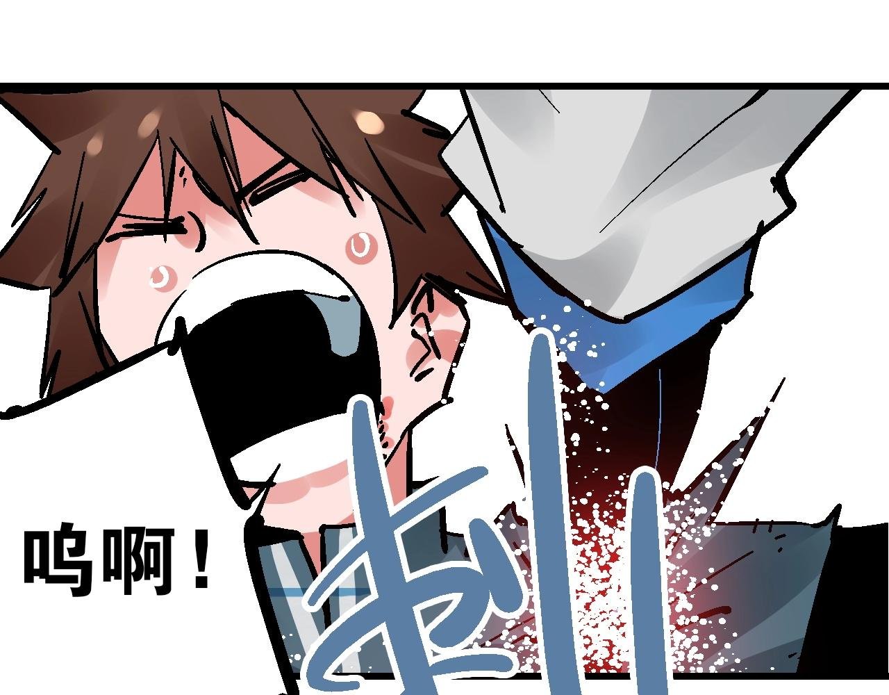 第19话 陷之亡地而后存