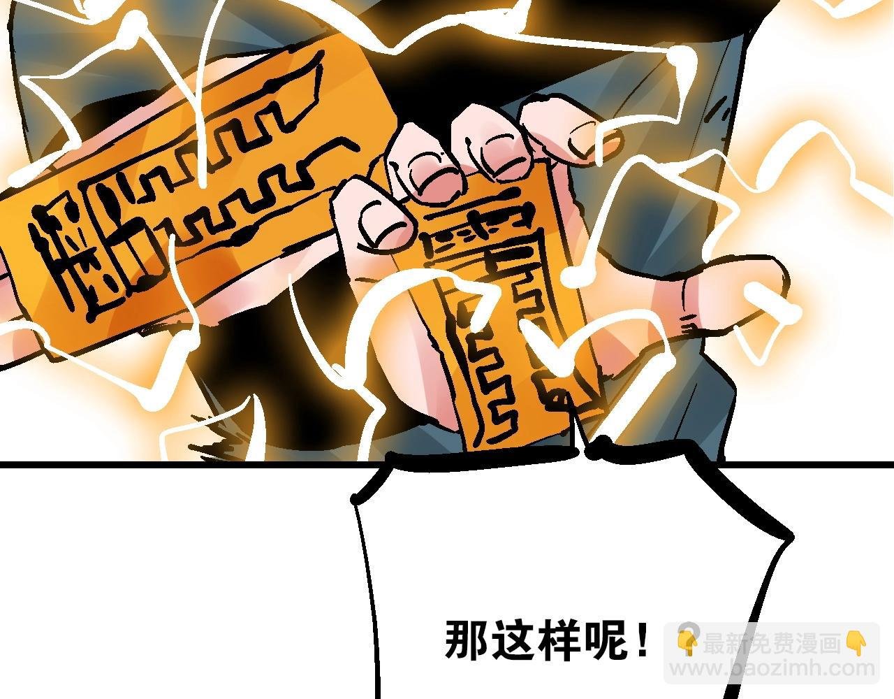 第19话 陷之亡地而后存