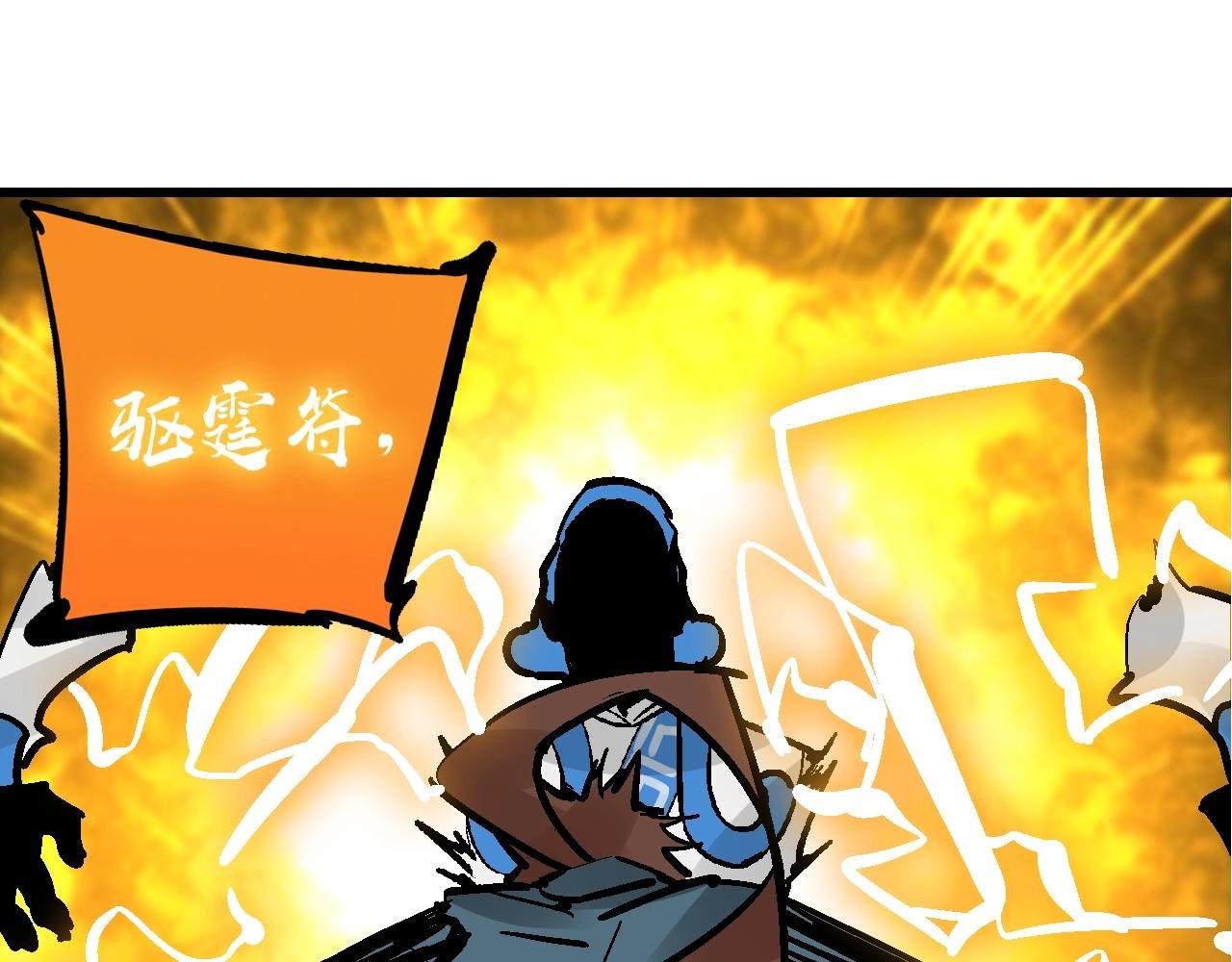 第19话 陷之亡地而后存