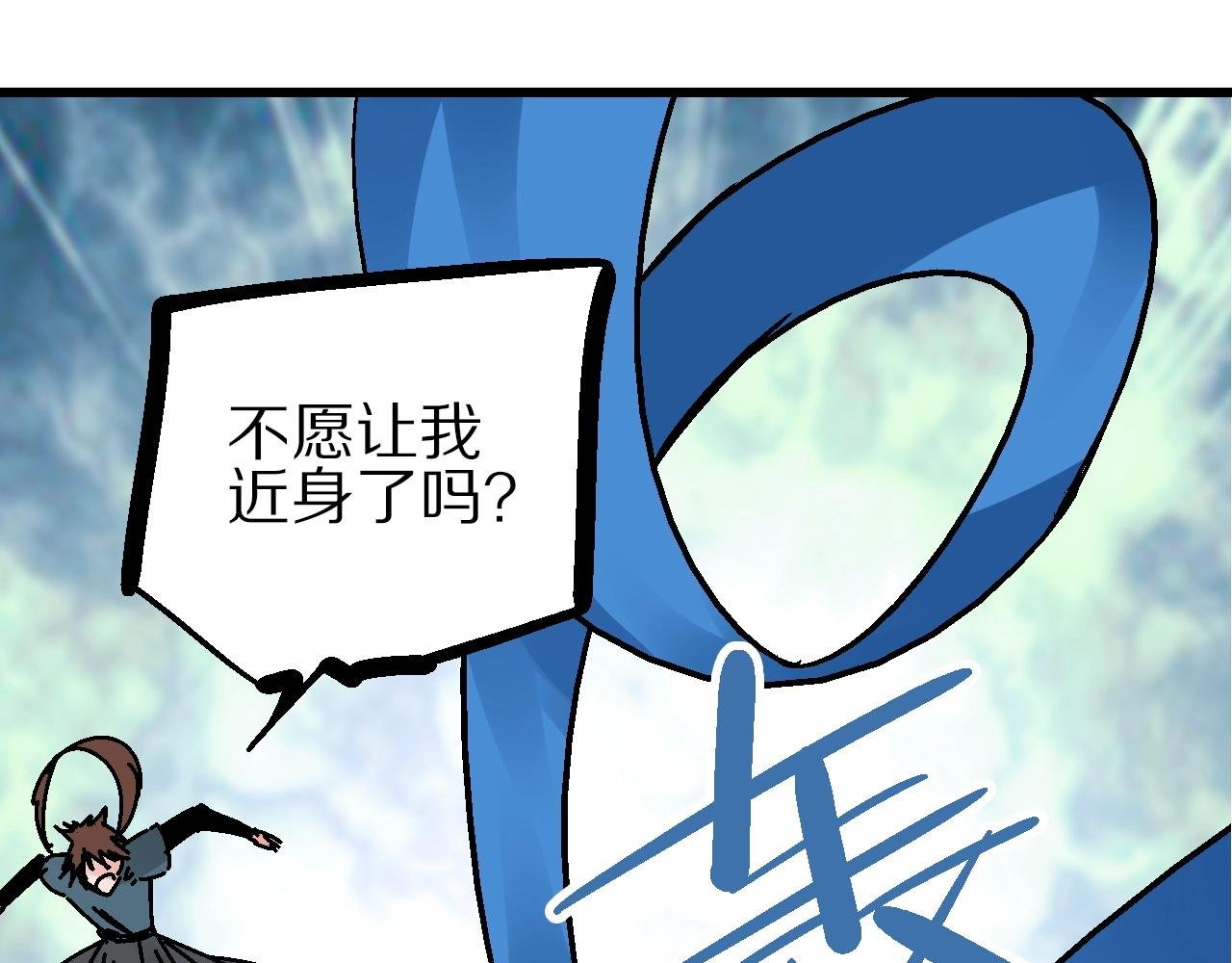 第19话 陷之亡地而后存