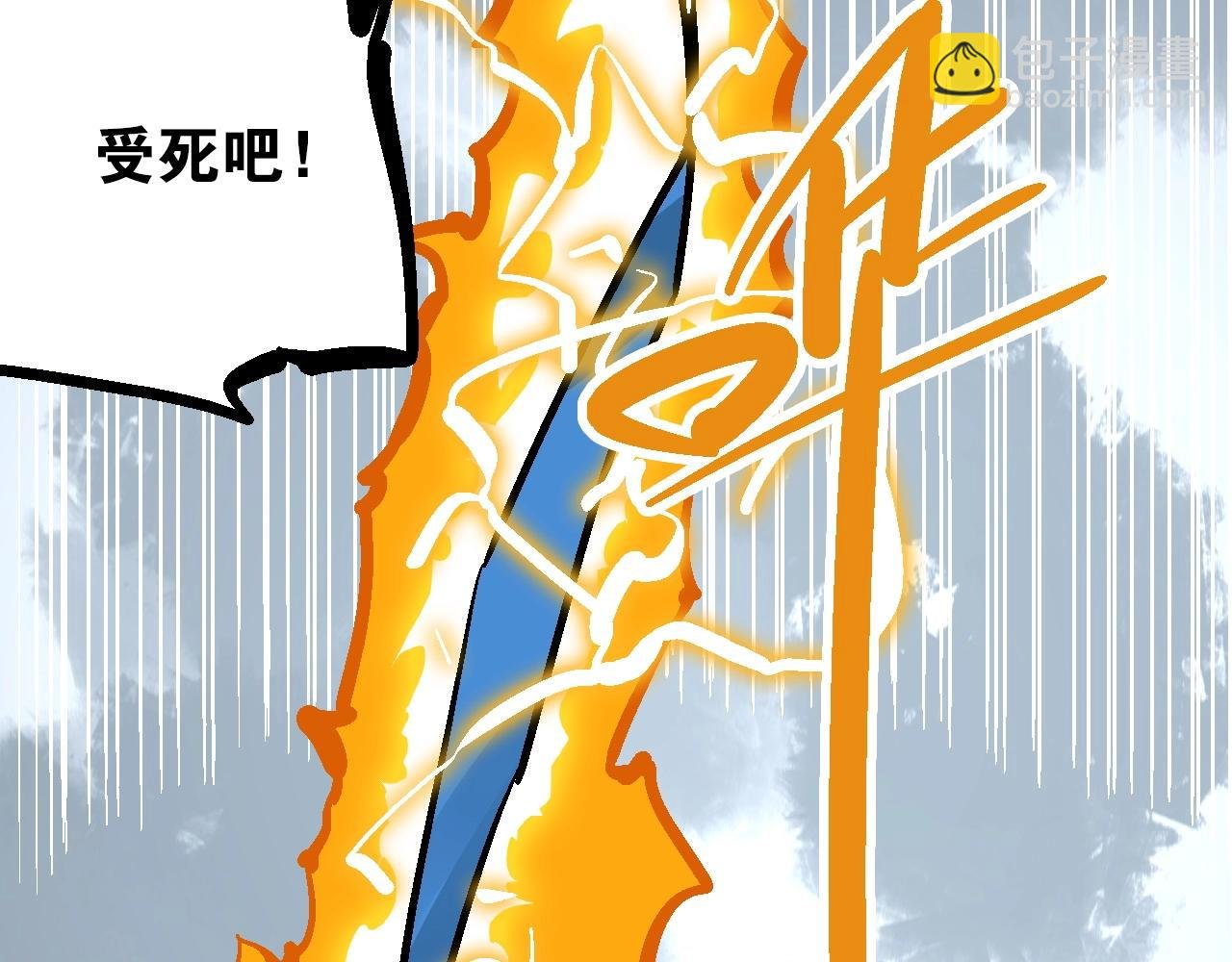 第19话 陷之亡地而后存