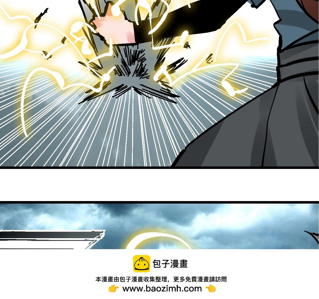 第19话 陷之亡地而后存