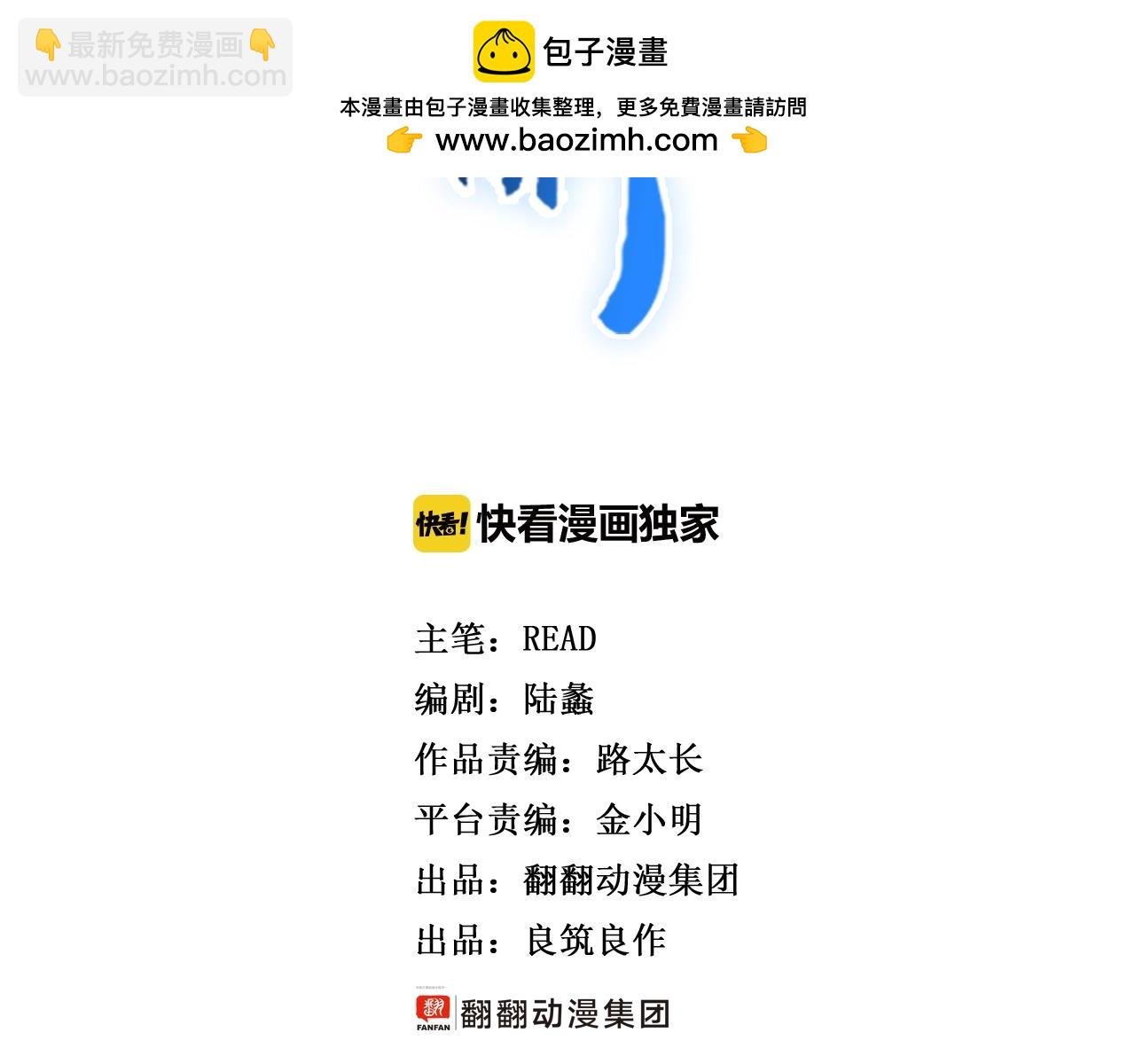 第20话 最是难测帝王心