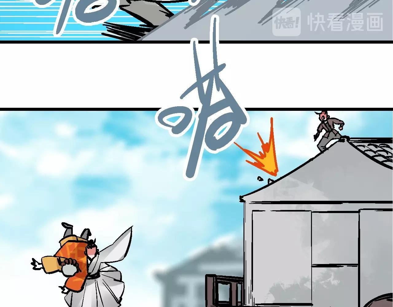 第20话 最是难测帝王心