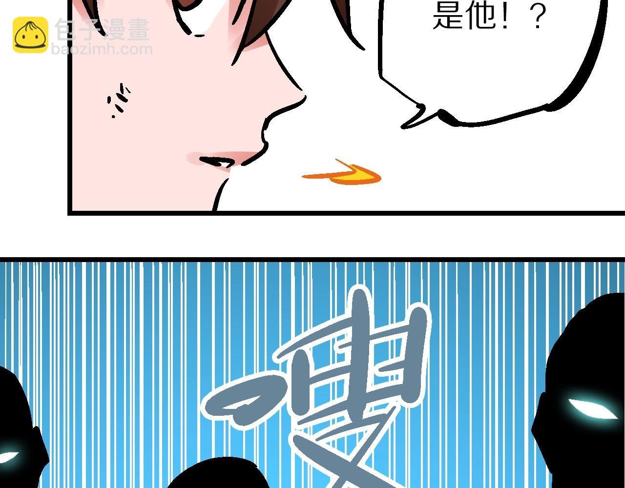 第20话 最是难测帝王心