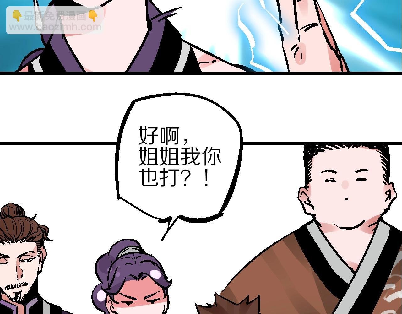 第20话 最是难测帝王心