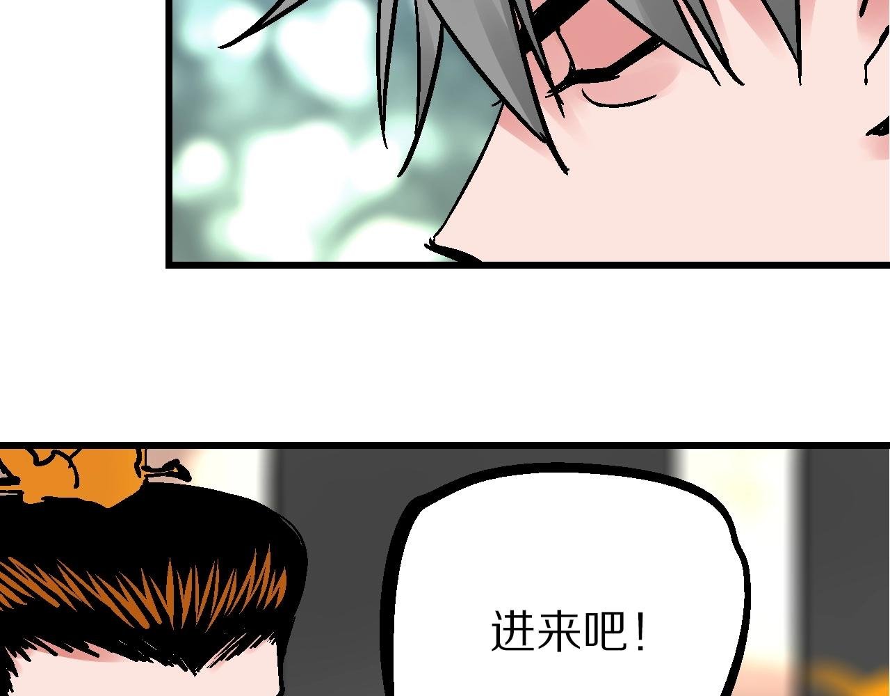 第21话 困兽犹斗脱牢笼