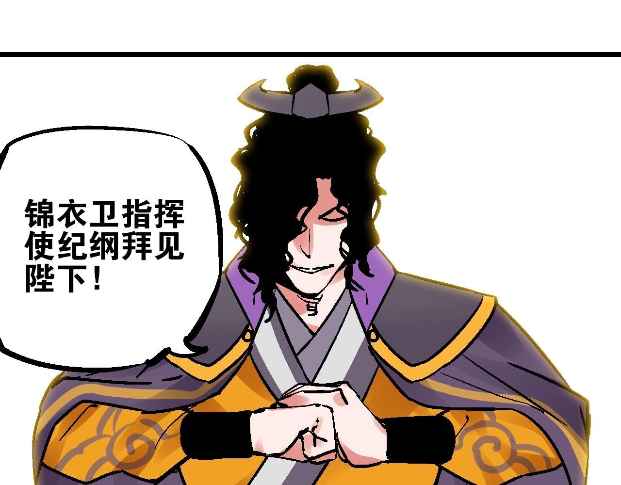 第21话 困兽犹斗脱牢笼