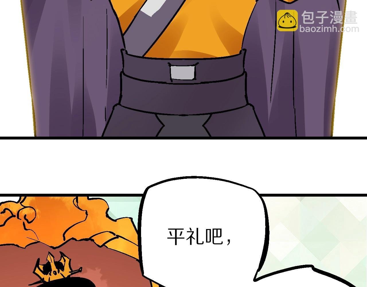 第21话 困兽犹斗脱牢笼