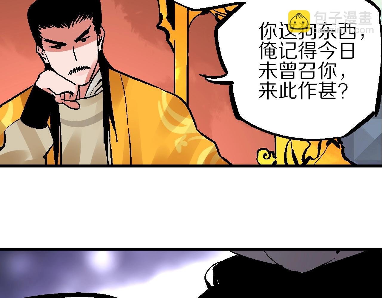 第21话 困兽犹斗脱牢笼
