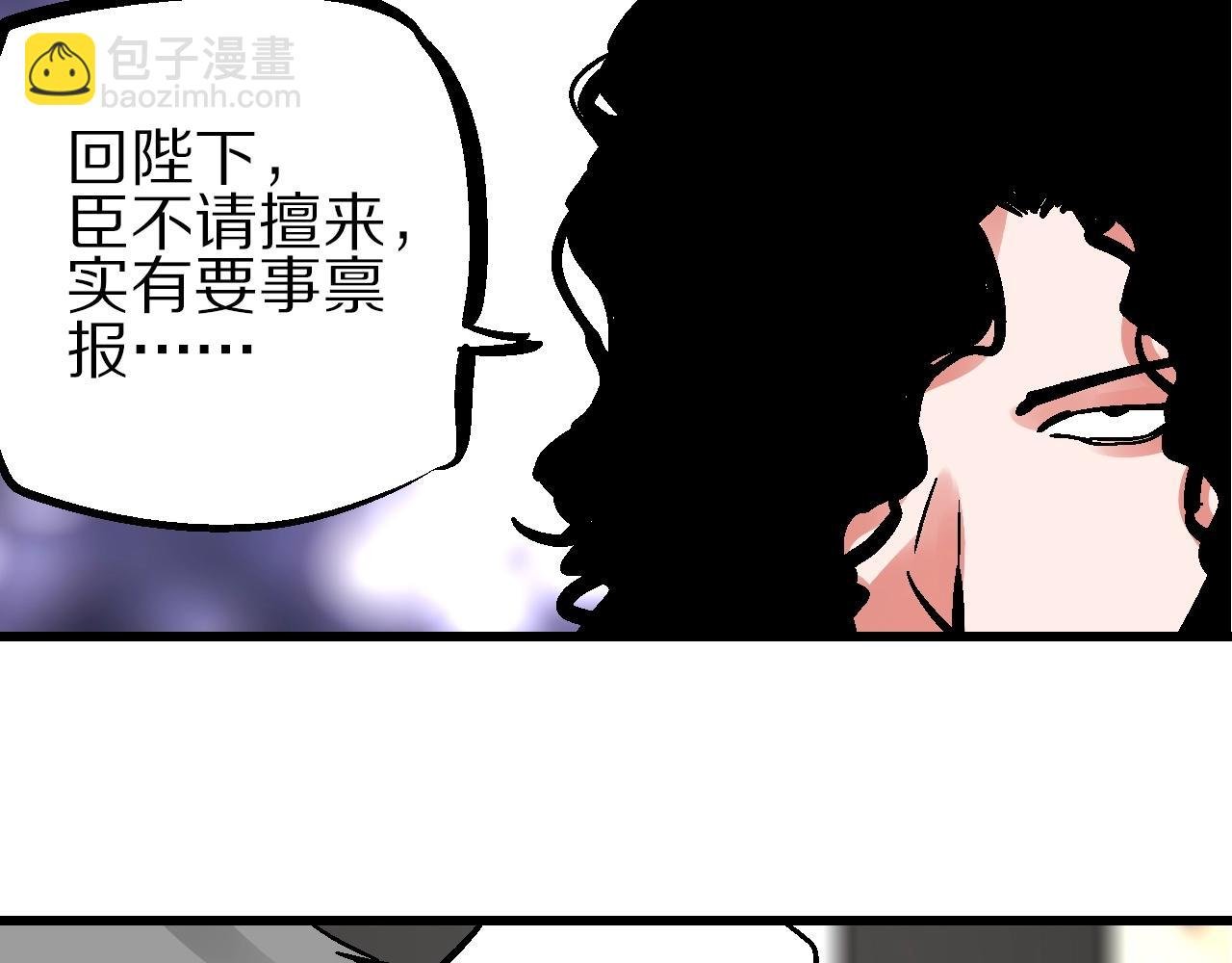 第21话 困兽犹斗脱牢笼