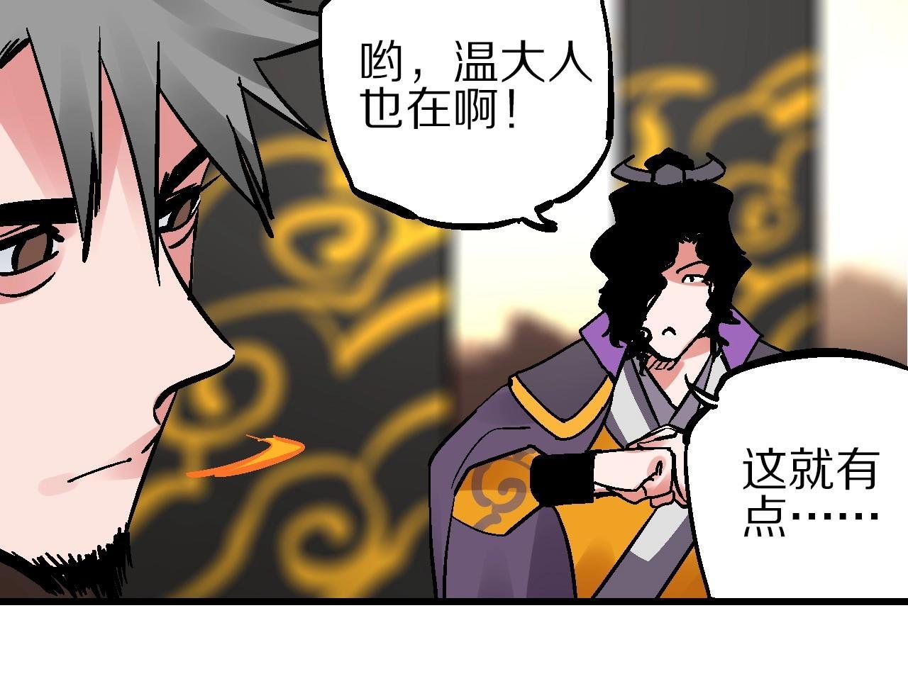 第21话 困兽犹斗脱牢笼