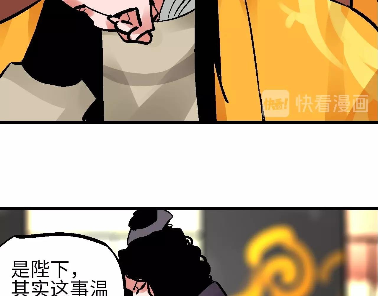 第21话 困兽犹斗脱牢笼