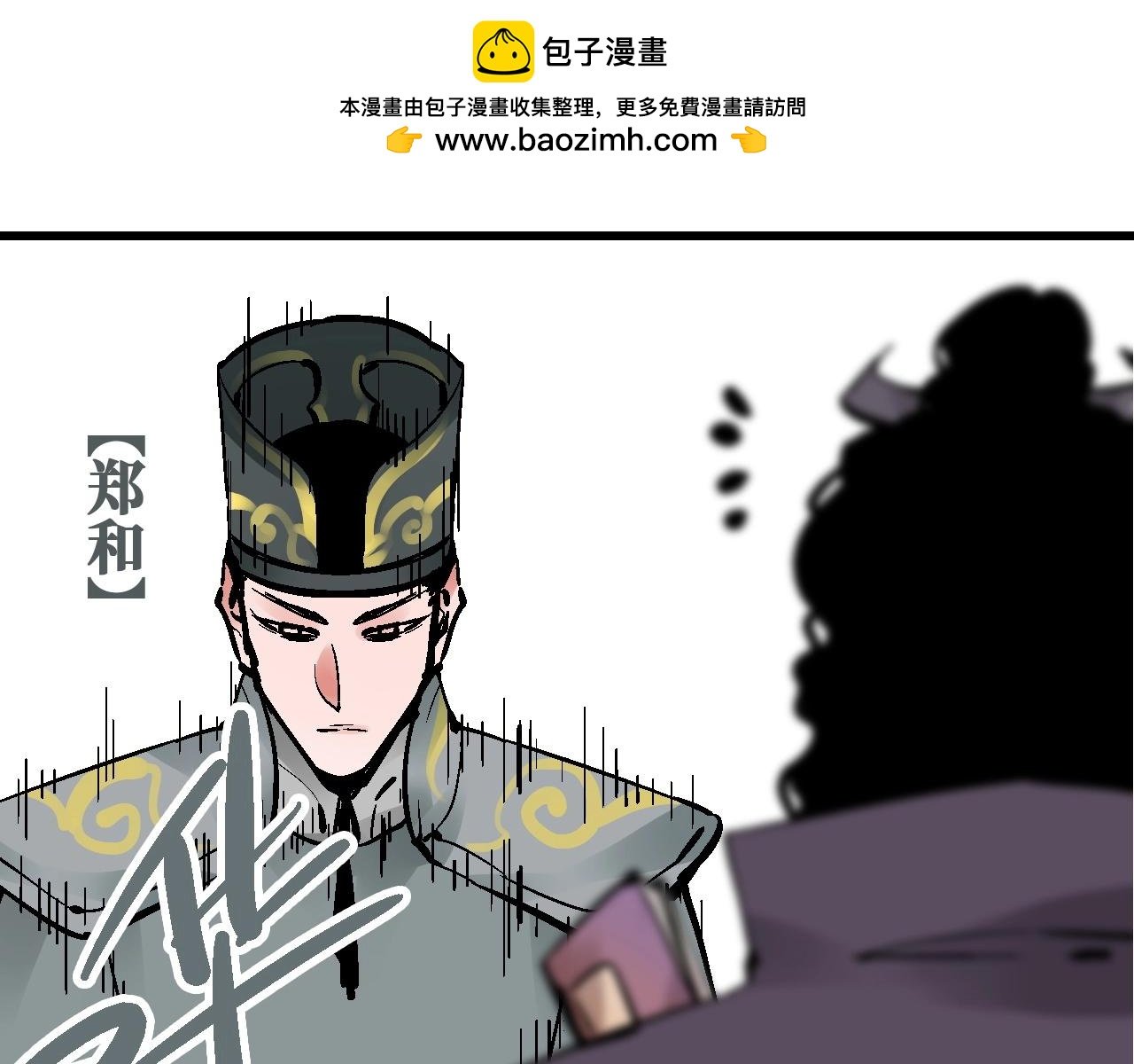 第21话 困兽犹斗脱牢笼